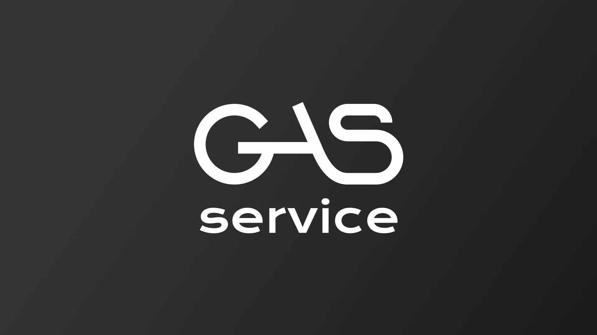 Разработка логотипа компании «Сервис газ» в Завитинске